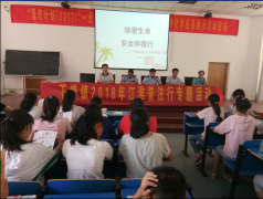 营制优良的校园安