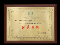 <b>中粮福临门紧绕消费者日益多元化和健康化的需</b>