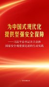 各族人平易近底子好处所正在